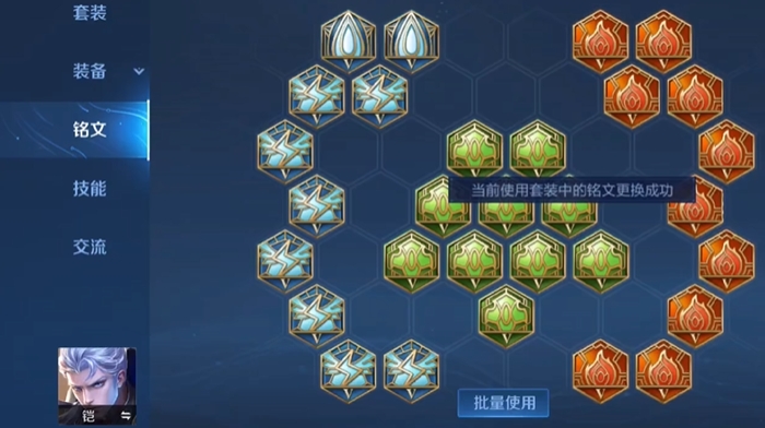 王者荣耀凯最强坦克怎么出装