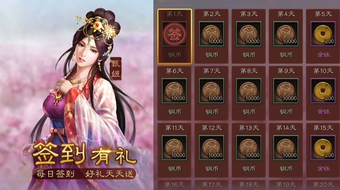 三国志战略版如何招募武将