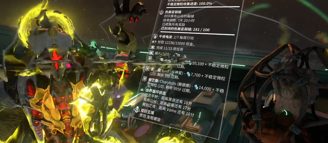 星际战甲里怎么获得白金