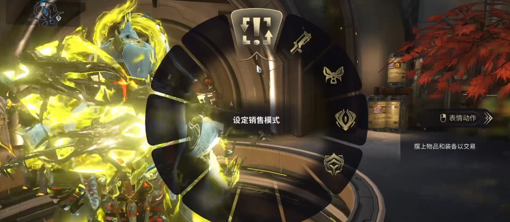 星际战甲里怎么获得白金