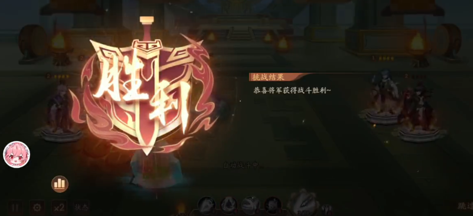 少年三国志2魏国要什么化身