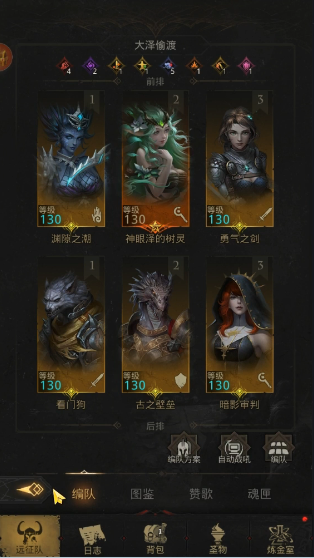 地下城堡3远征队怎么玩