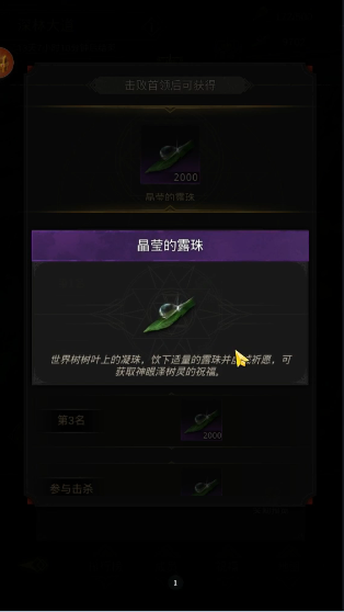 地下城堡3远征队怎么玩