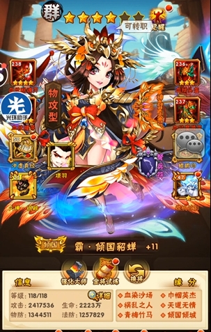 少年三国志一有哪些暗金武将