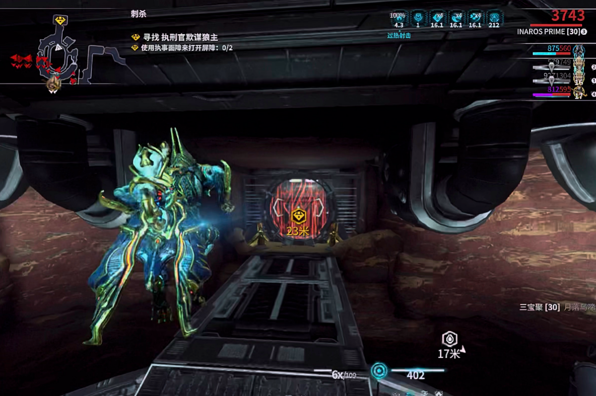 星际战甲打g佬用什么元素