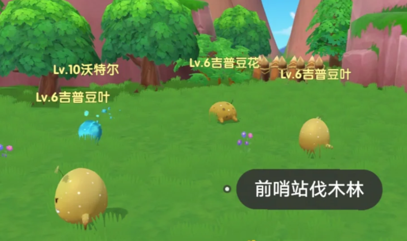 摩尔庄园怎么捕宠物