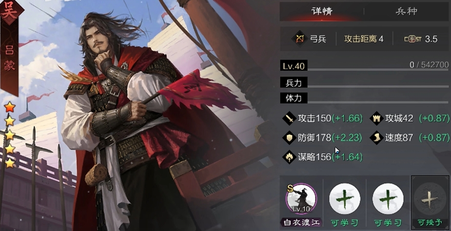 率土之滨sp怎么搭配姜维