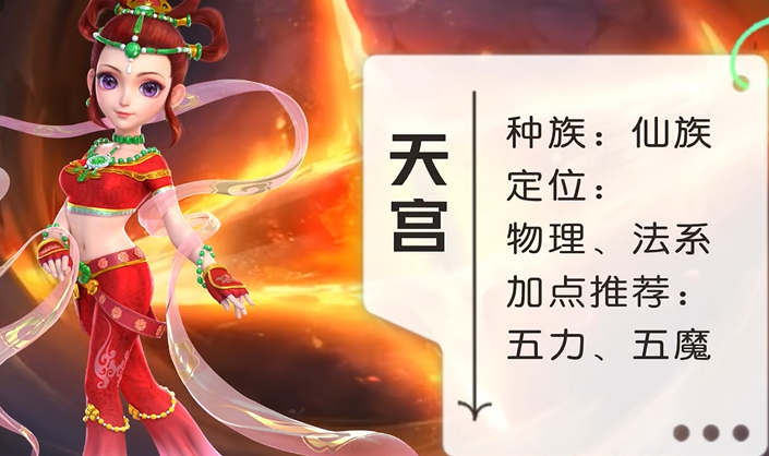 梦幻西游59级什么门派厉害