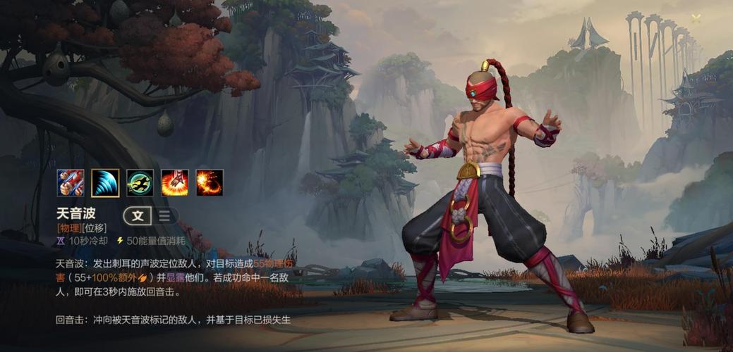 英雄联盟手游盲僧皇子带什么惩戒