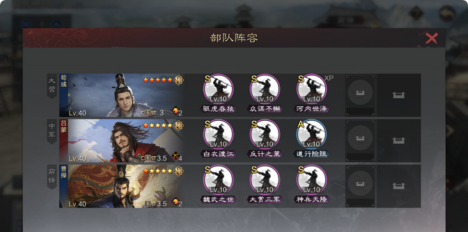 率土之滨荀彧怎么玩