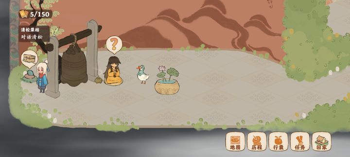 桃源深处有人家捉迷藏在哪