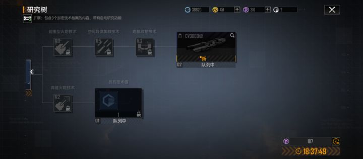无尽的拉格朗日4级野怪怎么打