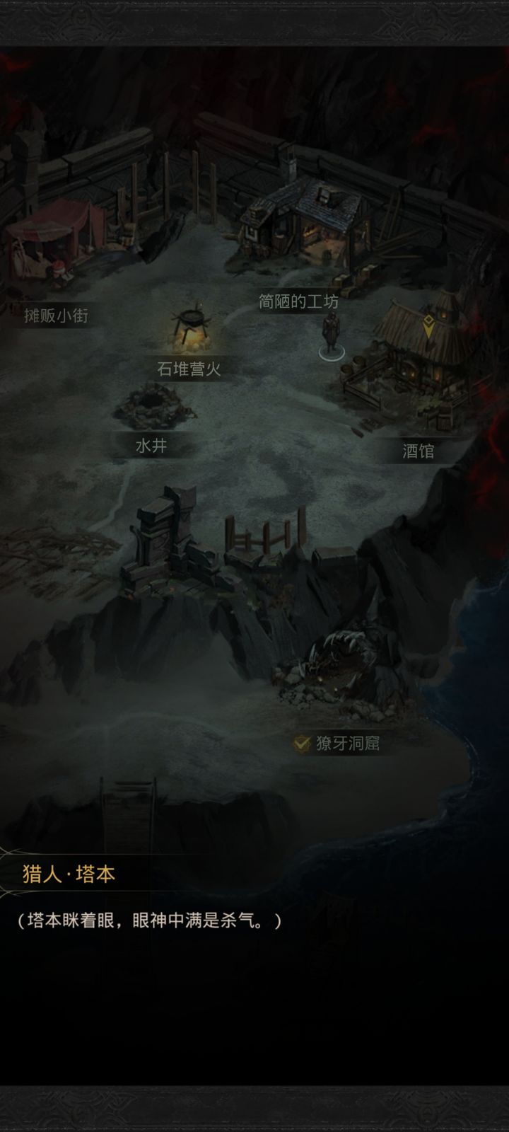 地下城堡3狩猎长矛怎么获得