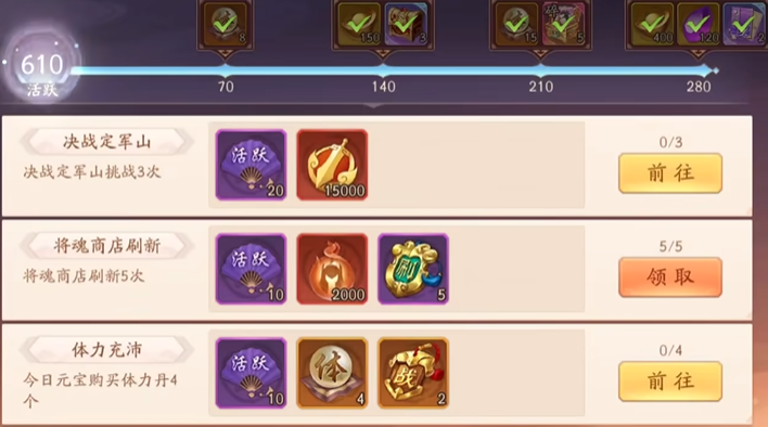 少年三国志2平民怎么玩 少年三国志2平民怎么玩