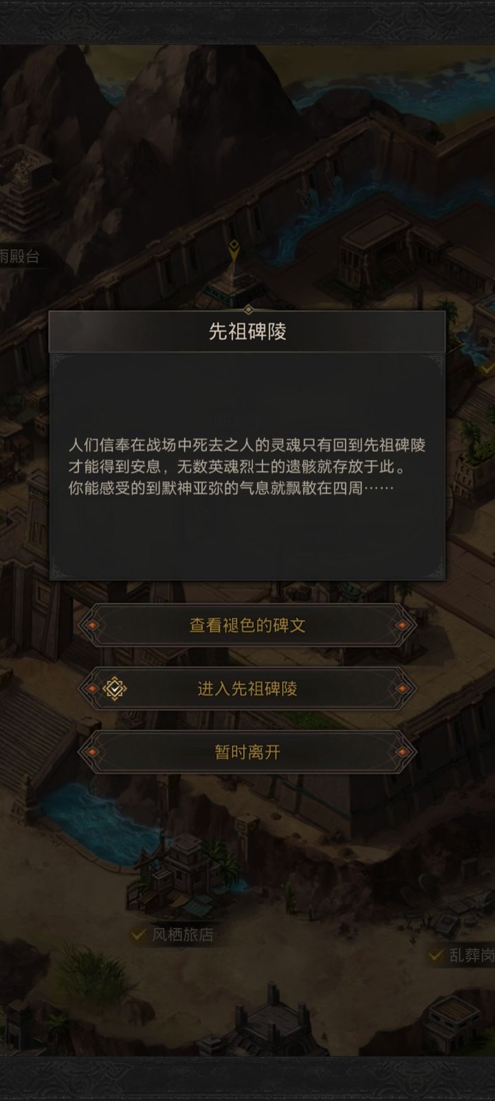 地下城堡3狩猎长矛怎么获得