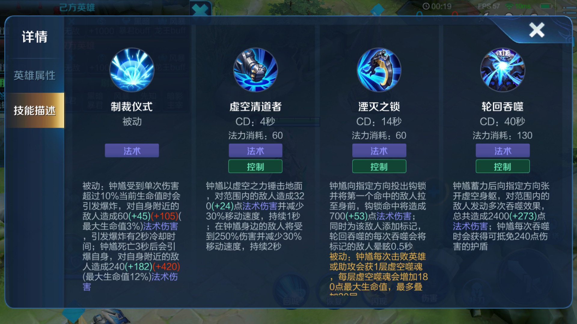 王者荣耀花木兰最强出装出哪些