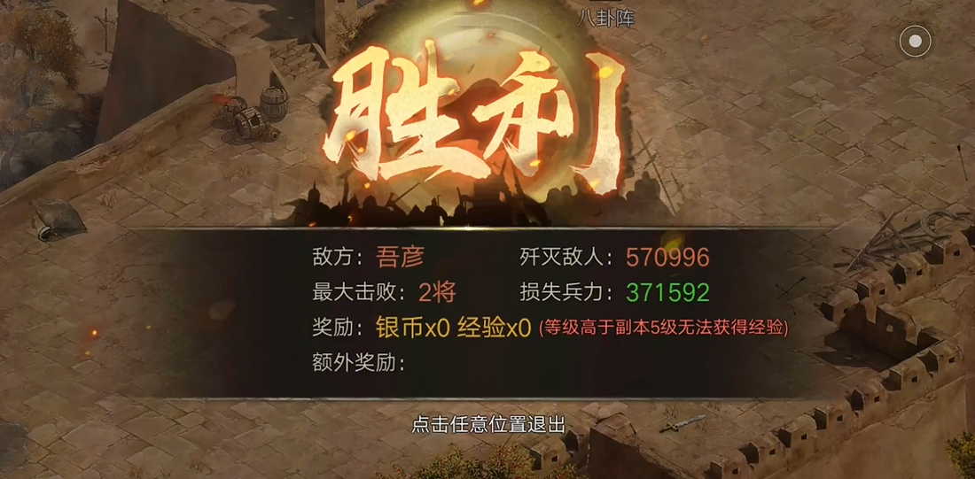 攻城掠地中套装在哪里合成