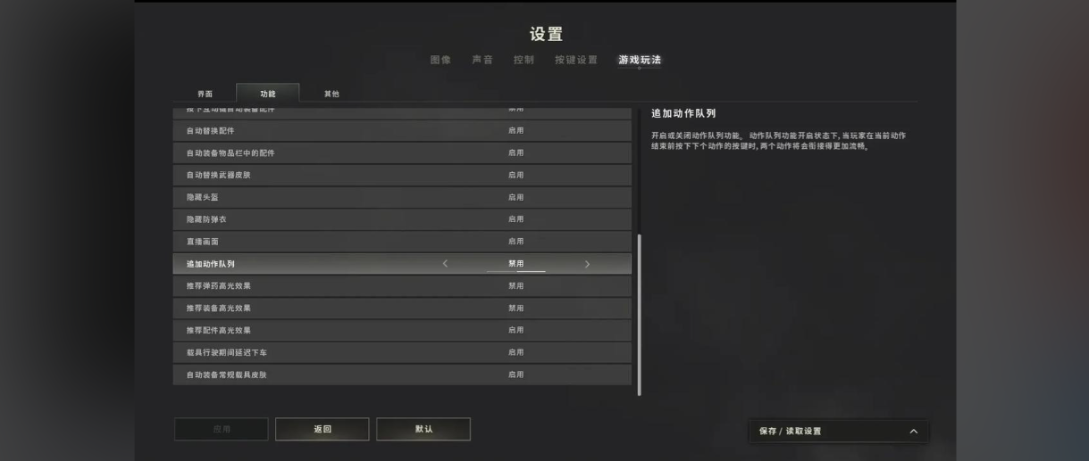 绝地求生哪里有瞄准器