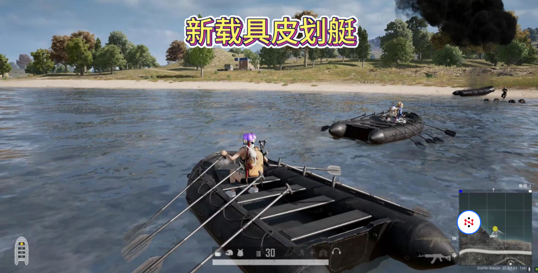 绝地求生怎么停船