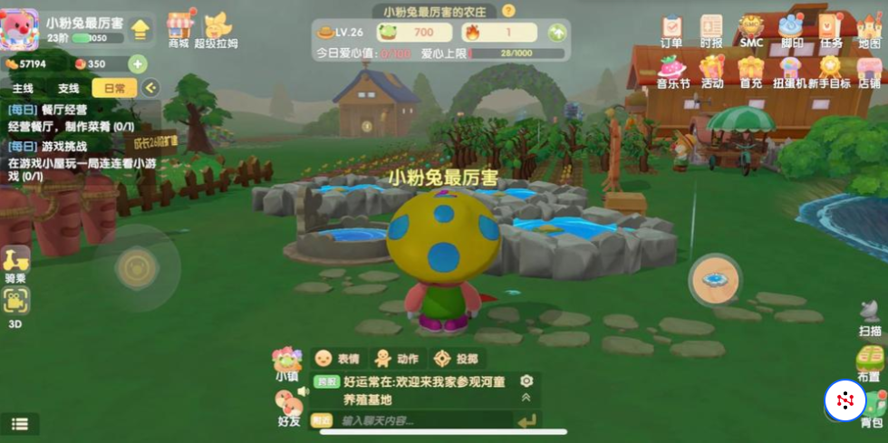 摩尔庄园怎么提高人物成长