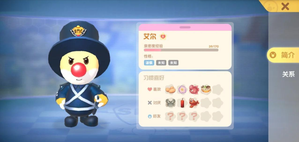 摩尔庄园怎么提高人物成长