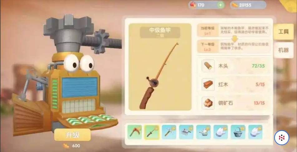 摩尔庄园怎么切高低级鱼竿