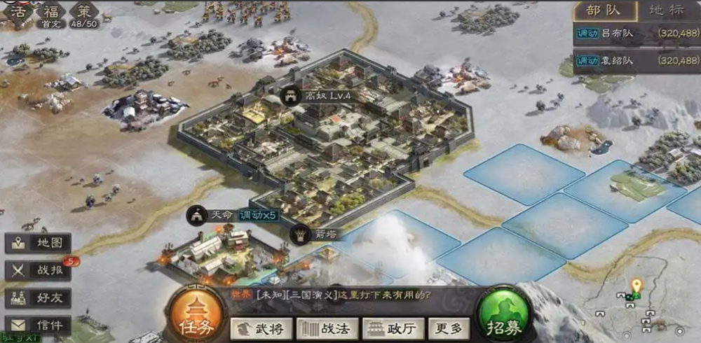 三国志战略版闭城如何操作