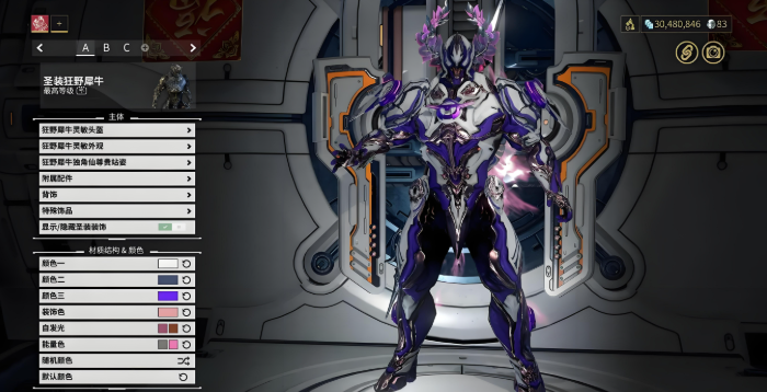 星际战甲开局战甲推荐哪个 星际战甲开局战甲推荐哪个