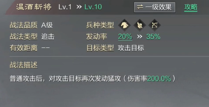 率土之滨凌统加点怎么加