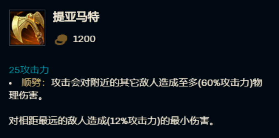 英雄联盟手游什么小件性价比最高