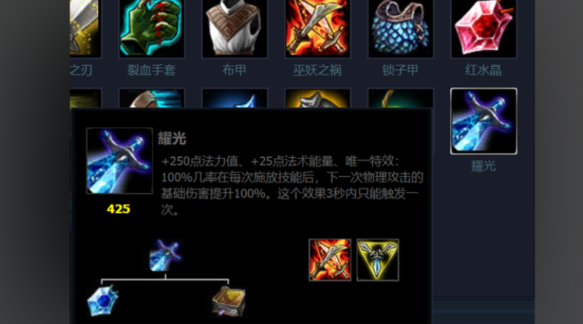 英雄联盟手游什么小件性价比最高
