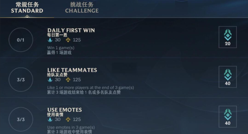 英雄联盟手游如何赚金币