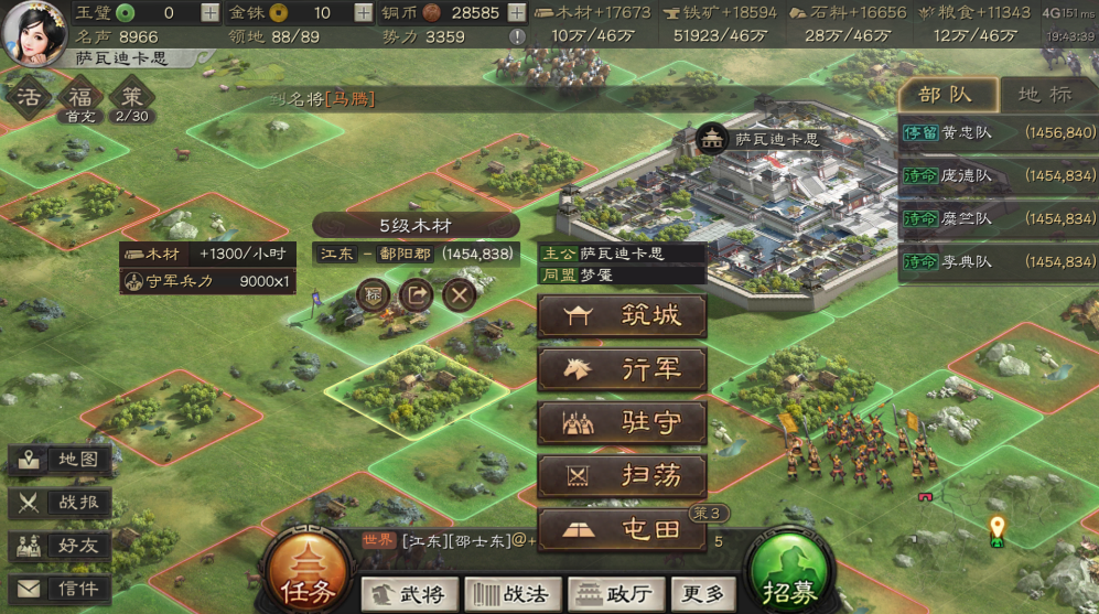 三国志战略版为什么要放弃空地