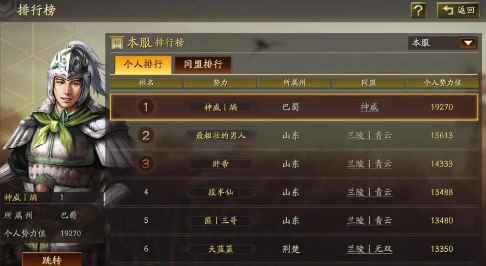 三国志战略版为什么要放弃空地