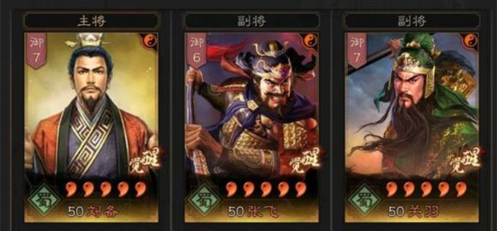 三国志战略版开s2前注意什么