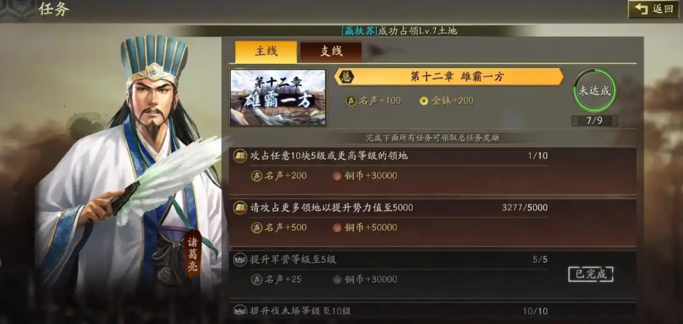 三国志战略版开s2前注意什么