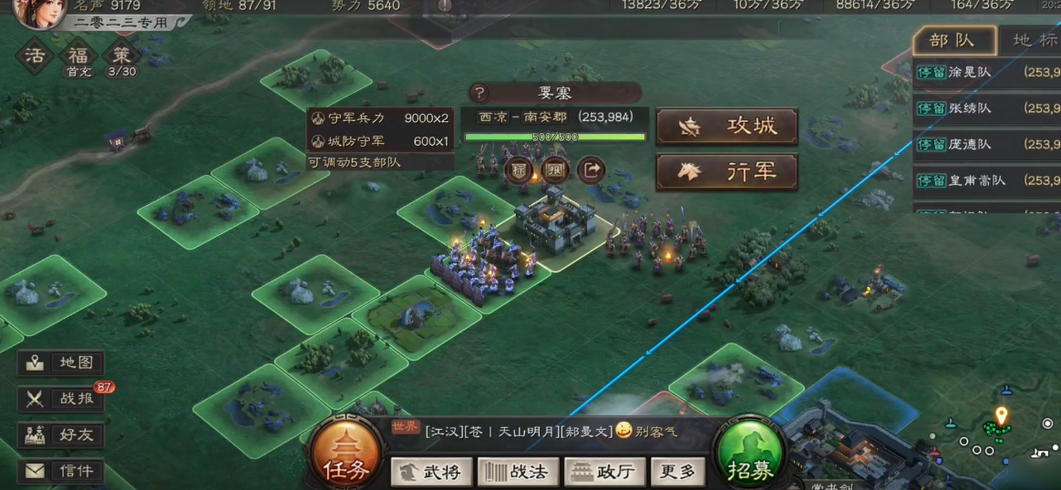 三国志战略版要塞指挥官有什么
