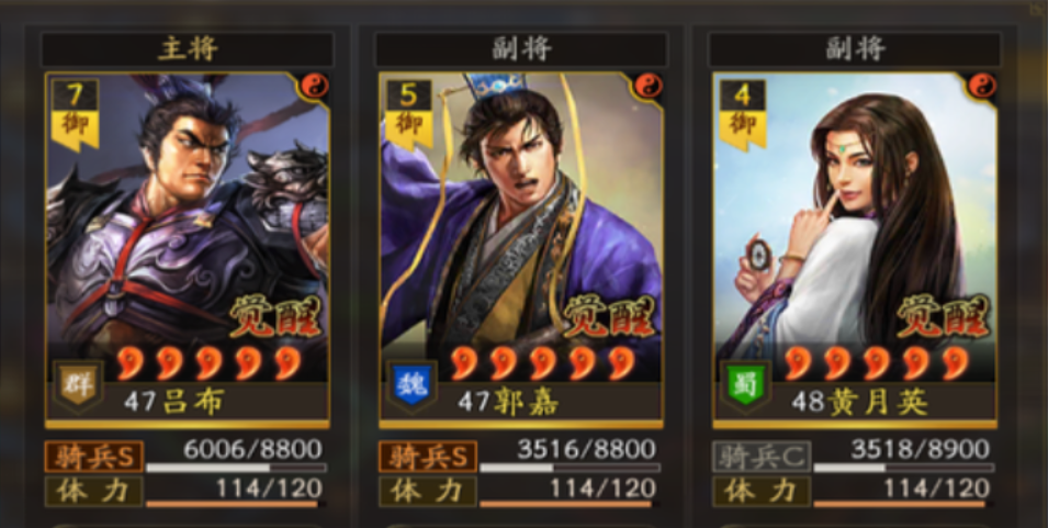 三国志战略版群雄争霸怎么打法