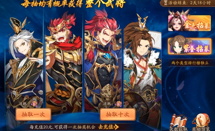 少年三国志2平民元宝买什么 少年三国志2平民元宝买什么