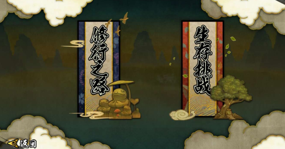 火影忍者手游怎么能通过副本