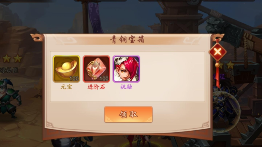 少年三国志2怎么获得大量元宝