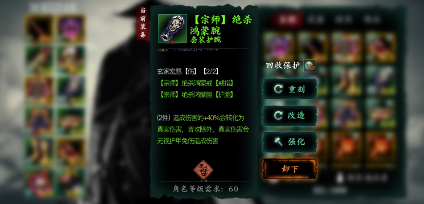 影之刃3极武怎么来
