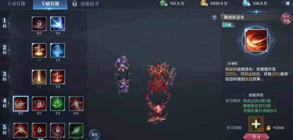 全民奇迹召唤2转3怎么转