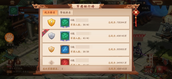 少年三国志2军团红包怎么发 少年三国志2军团红包怎么发