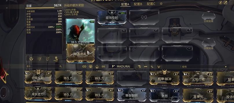 星际战甲白金买什么划算