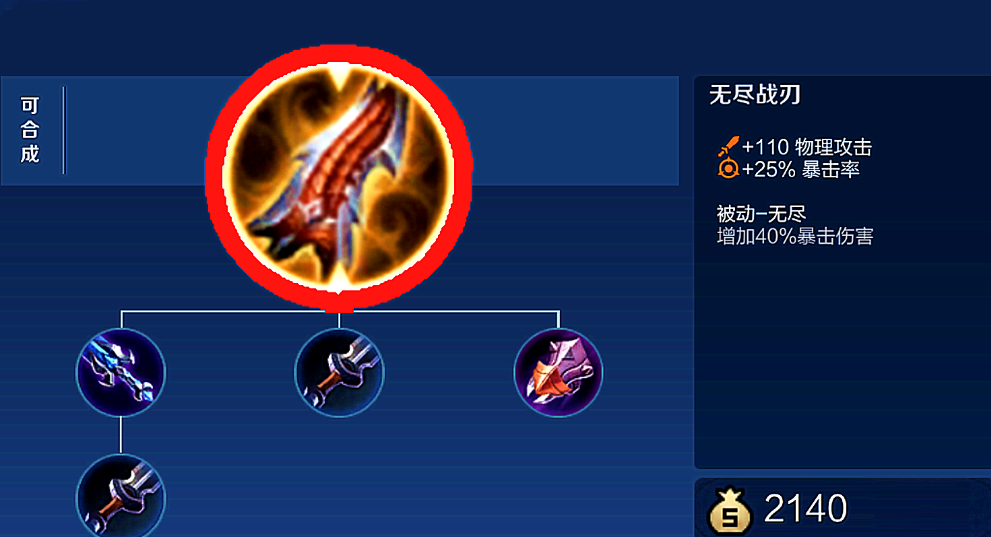 王者荣耀娱乐局英雄怎么出装