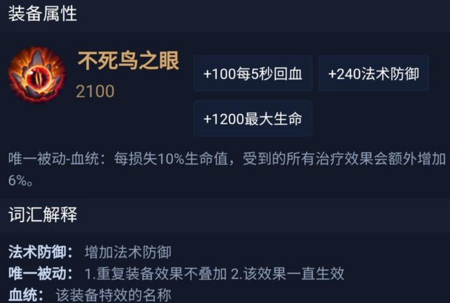 王者荣耀娱乐局英雄怎么出装