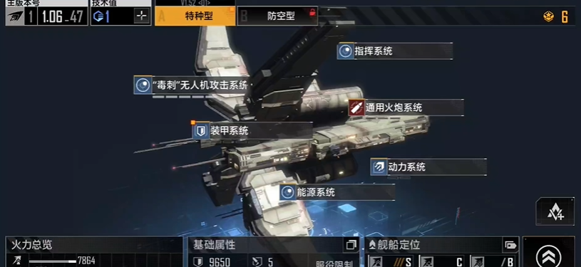 无尽的拉格朗日开局怎么玩