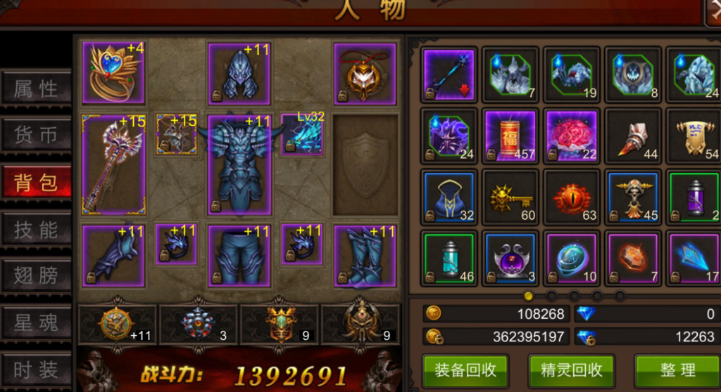 全民奇迹mu附魔怎么玩