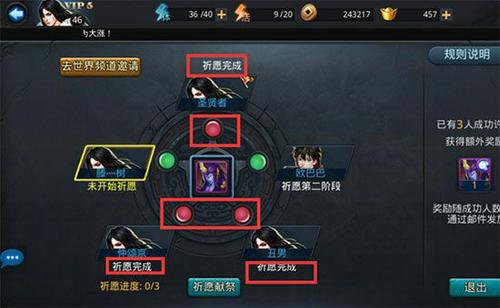 乱斗西游5星英雄怎么升星 乱斗西游5星英雄怎么升星